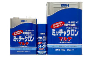 ミッチャクロンマルチ