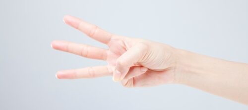 3つ