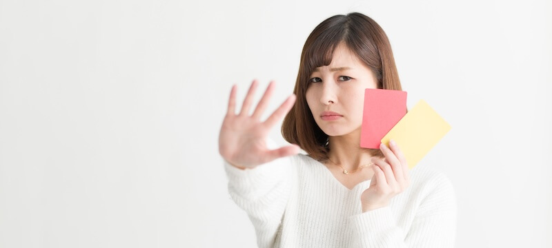 知っておいてほしいこと