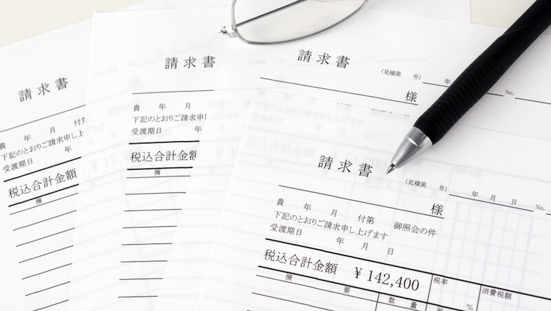 請求書