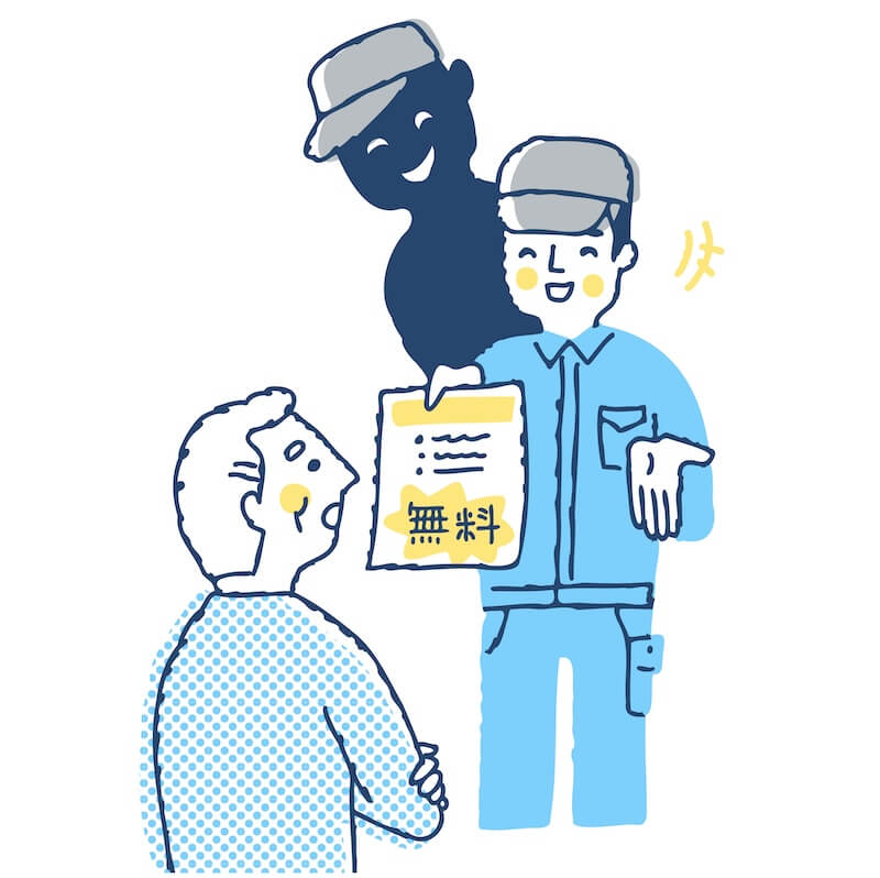 被害にあうシニア男性