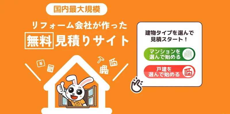 Re:est(リエスト)